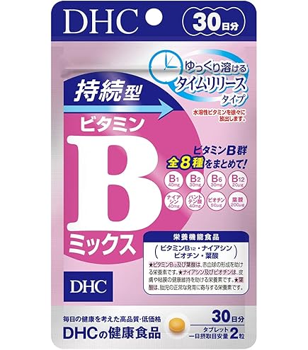 Amazon.co.jp: 持続型ビタミンC 30日分 【栄養機能食品（ビタミンC